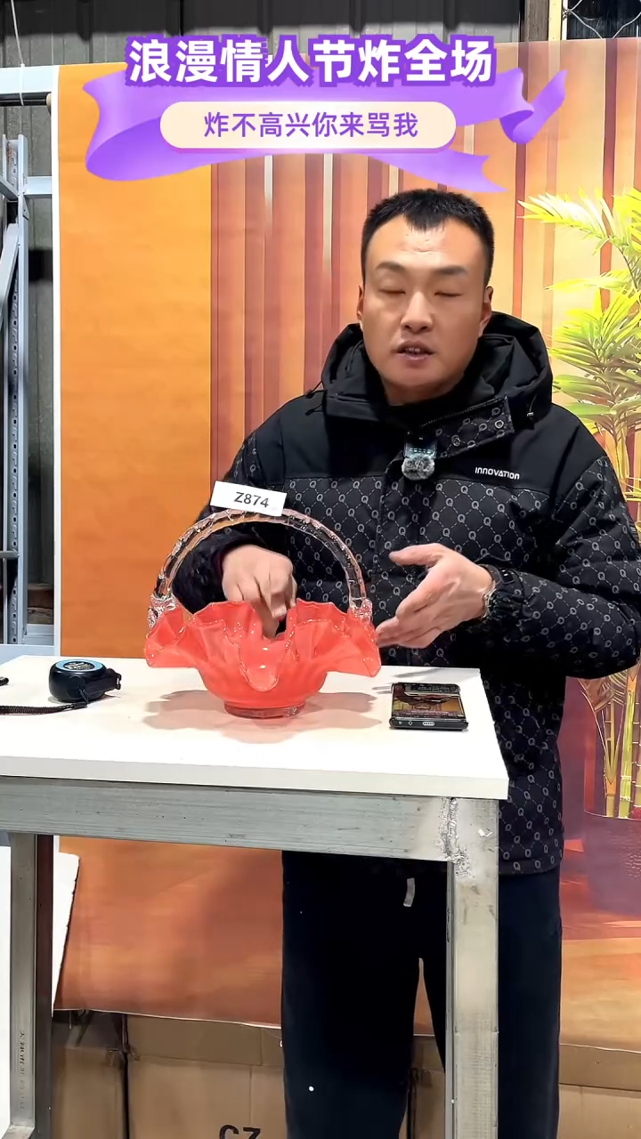 【闪购商品】琉璃874粉色花边提篮