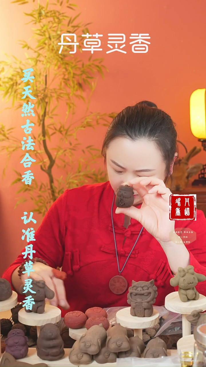 【闪购商品】（三才师徒四人一起）