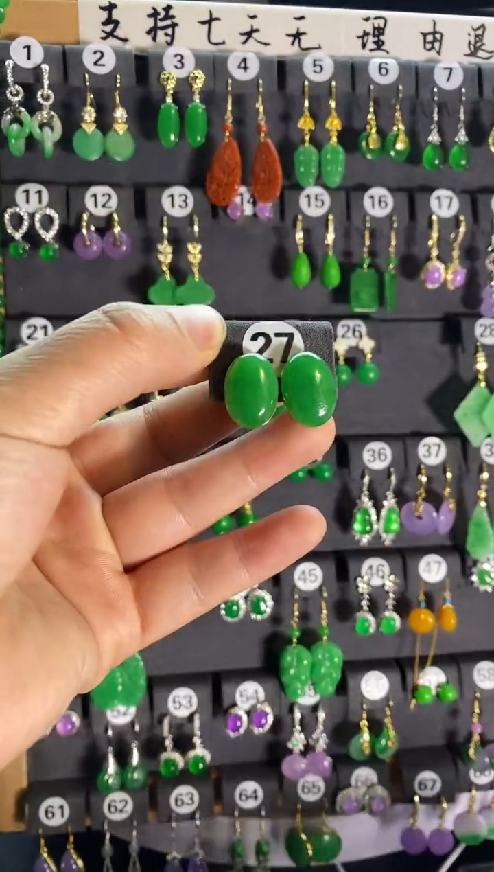 【闪购商品】翡翠耳饰银S925镶嵌27....