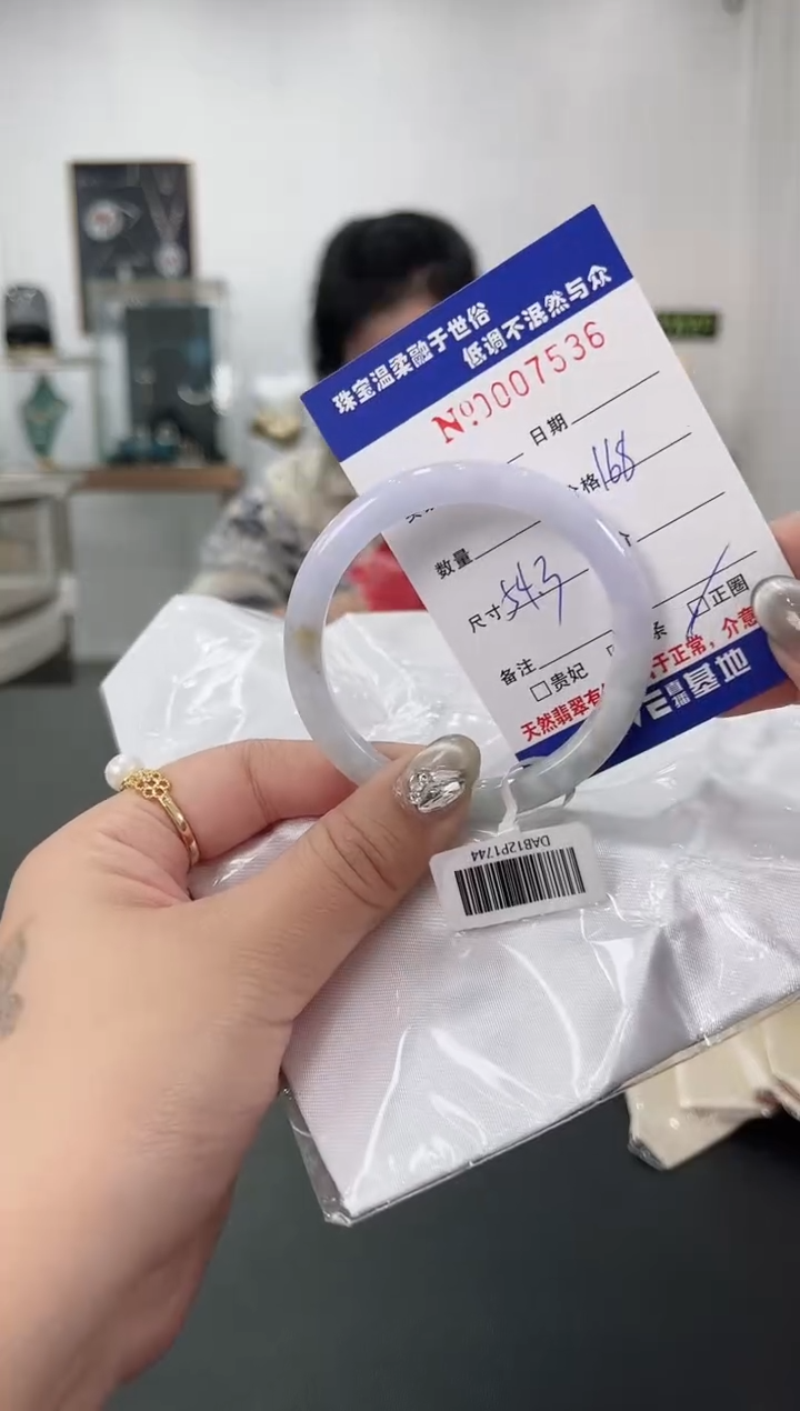 【闪购商品】翡翠手镯未镶嵌天然翡翠A货