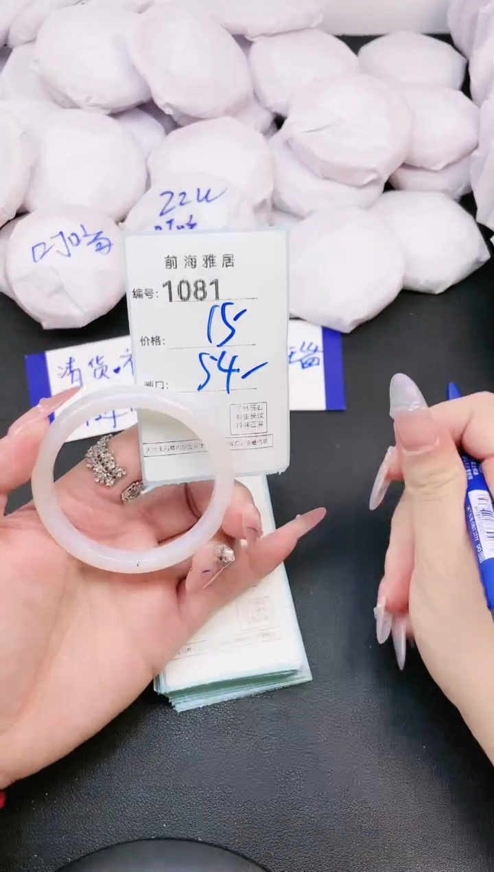 【闪购商品】玛瑙/玉髓手镯未镶嵌1081