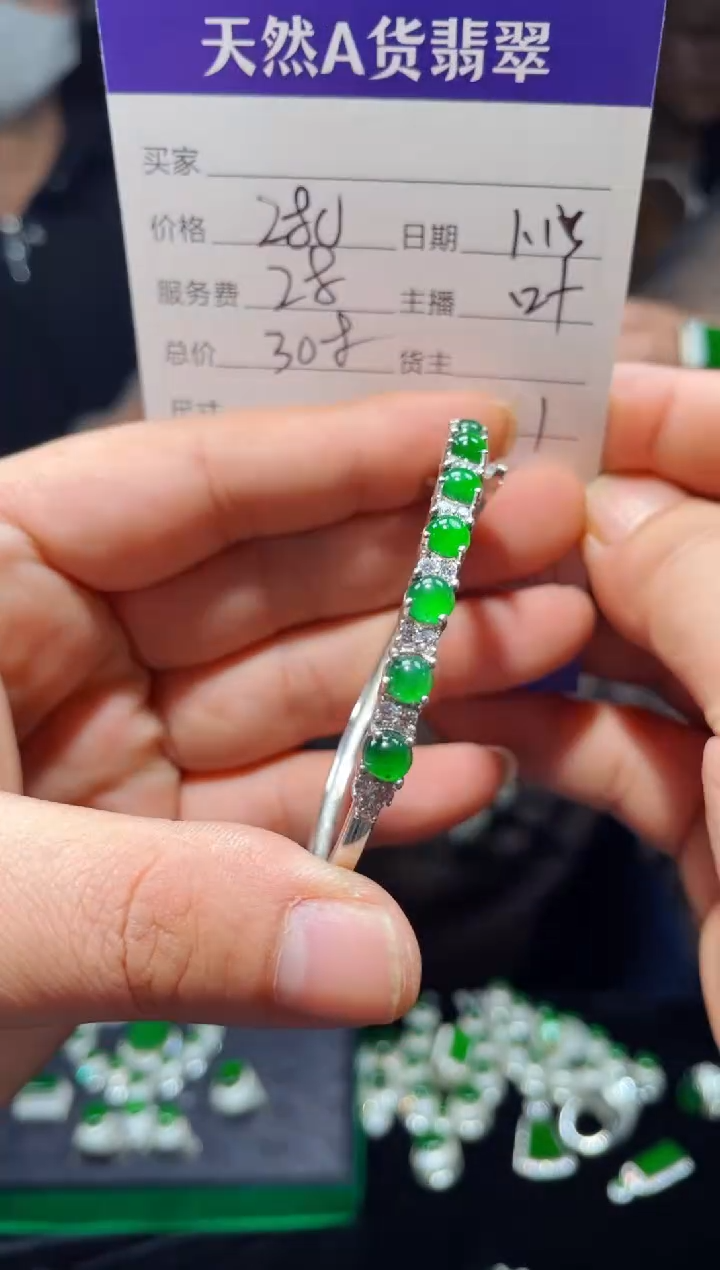 【闪购商品】翡翠手镯未镶嵌0733030643多样性发货