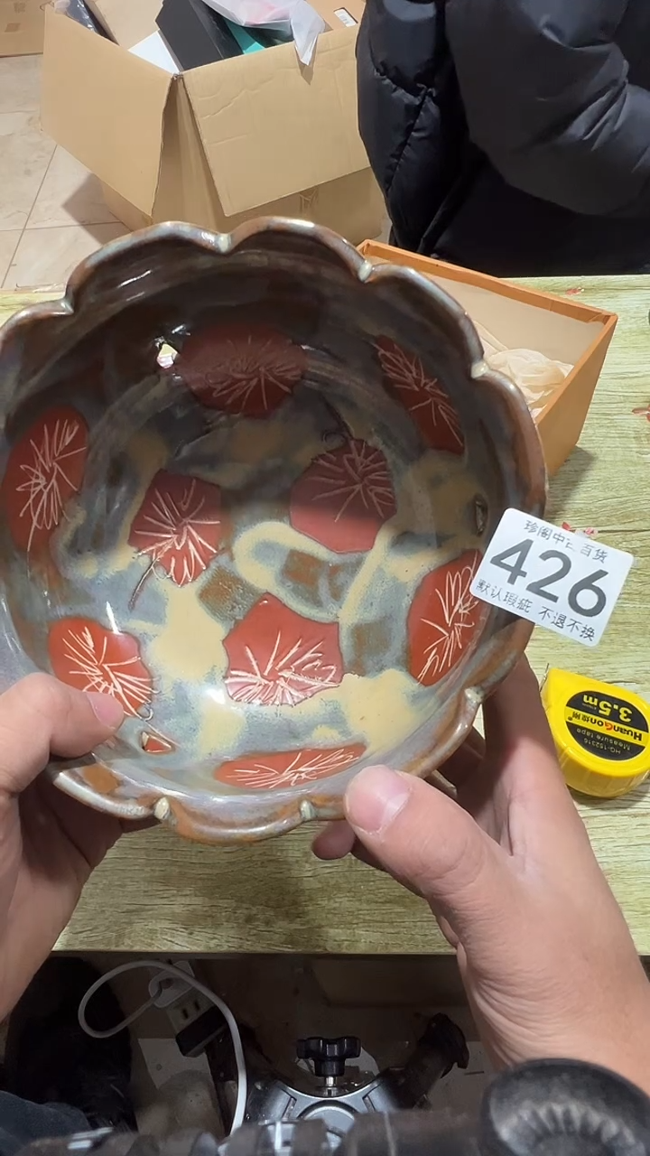 其他瓷Q*n直播闪购链接426