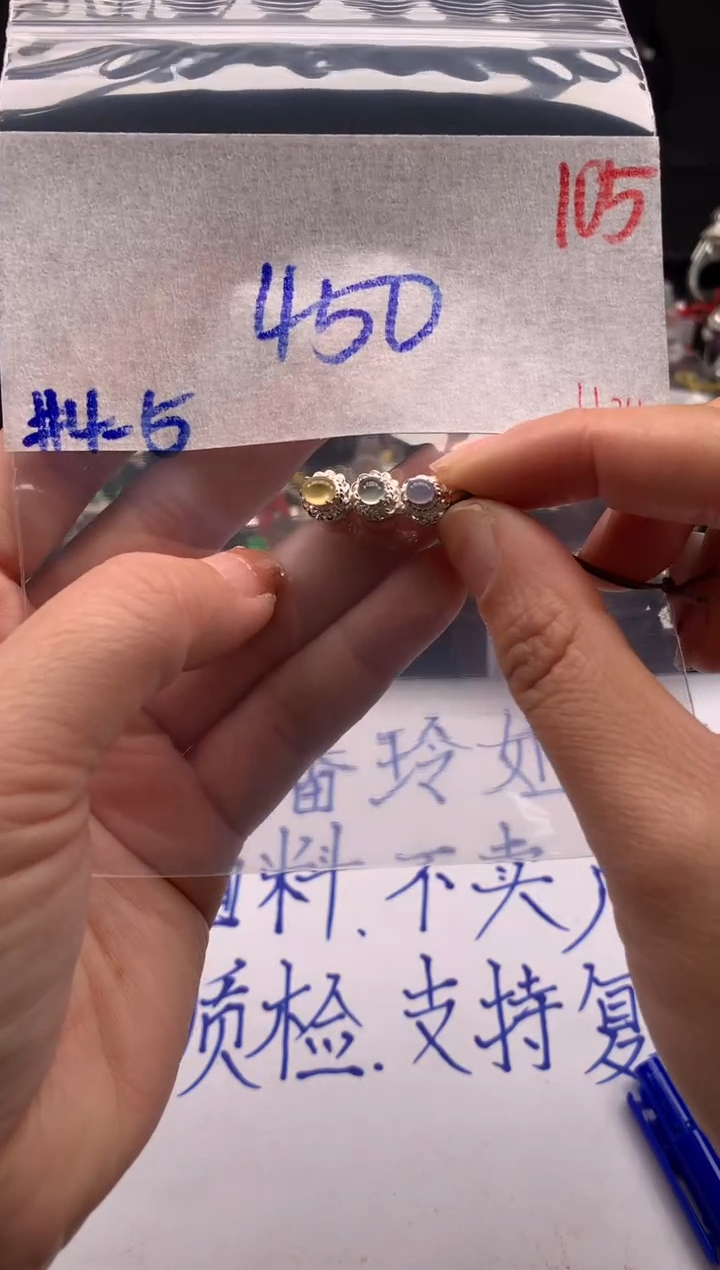 【闪购商品】定制翡翠未镶嵌毛货需精细抛光拍一发一