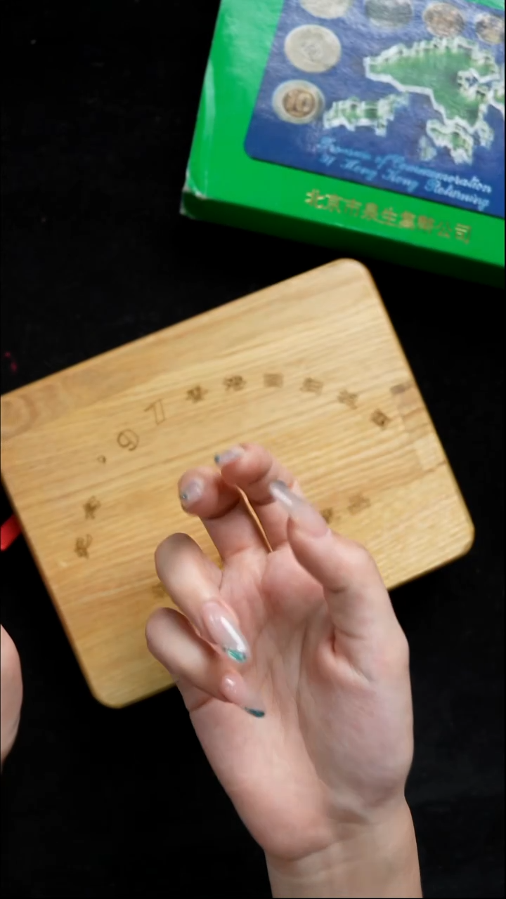 纪念97港回归纪念