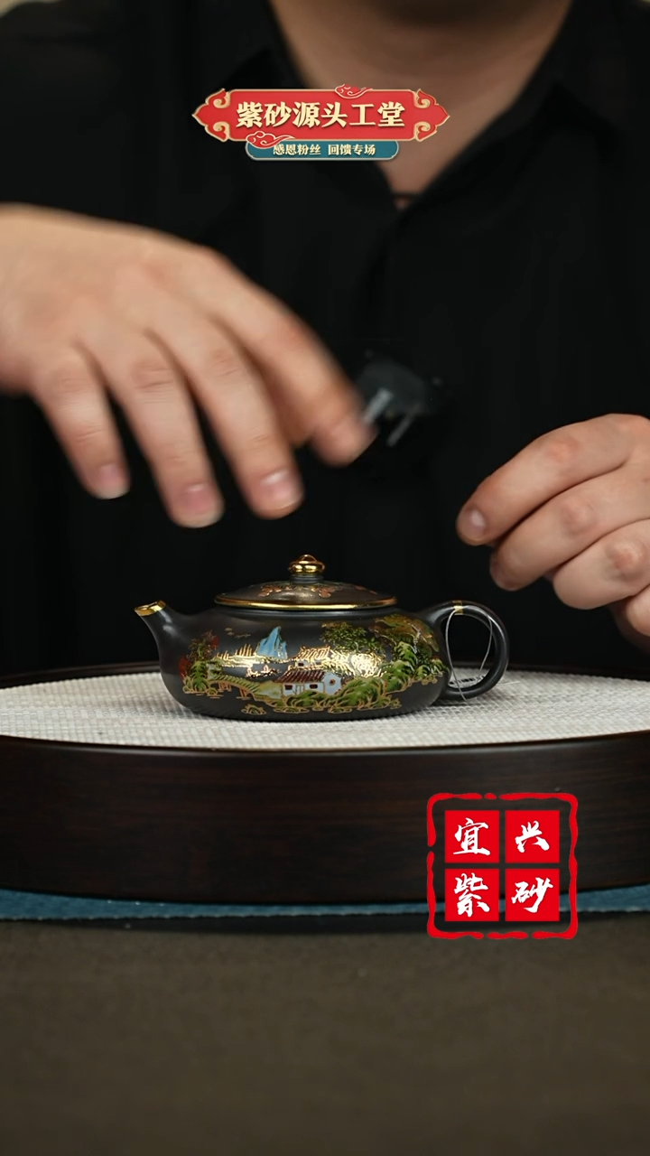 【闪购商品】紫砂茶壶紫砂茶壶