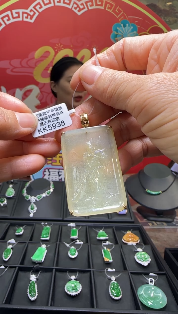 【闪购商品】翡翠颈饰18K金镶嵌KK5938关公 退货扣运营费100