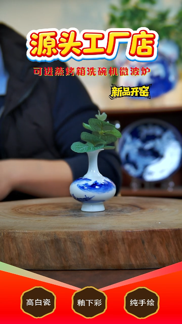 摆件白泥粤景德镇手工手绘陶瓷【食品级】（代拍链接）