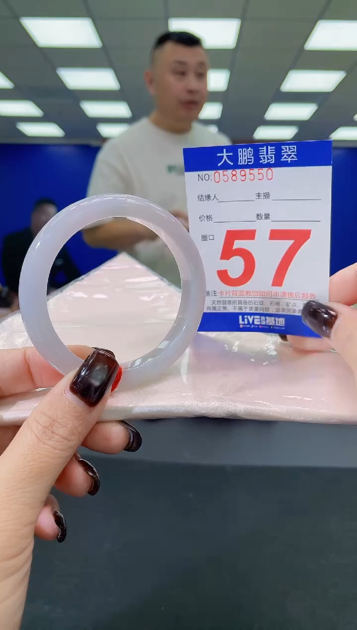 未镶嵌手镯翡翠AAAAAAAAAA