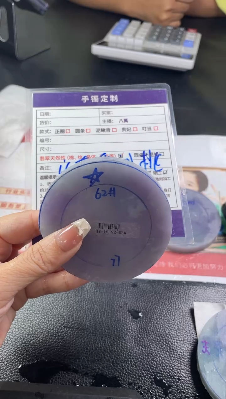 定制翡翠手镯未镶嵌定制手镯ZBZX/DZS
