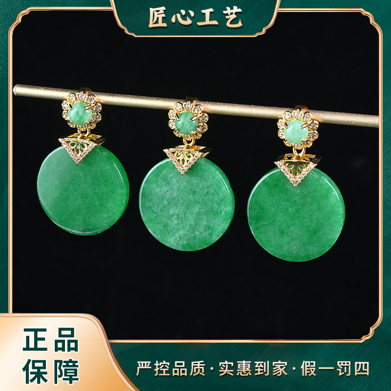 【星耀珠宝】MT2887-莹伙清芯愺石英岩玉吊坠-多样性只发一件