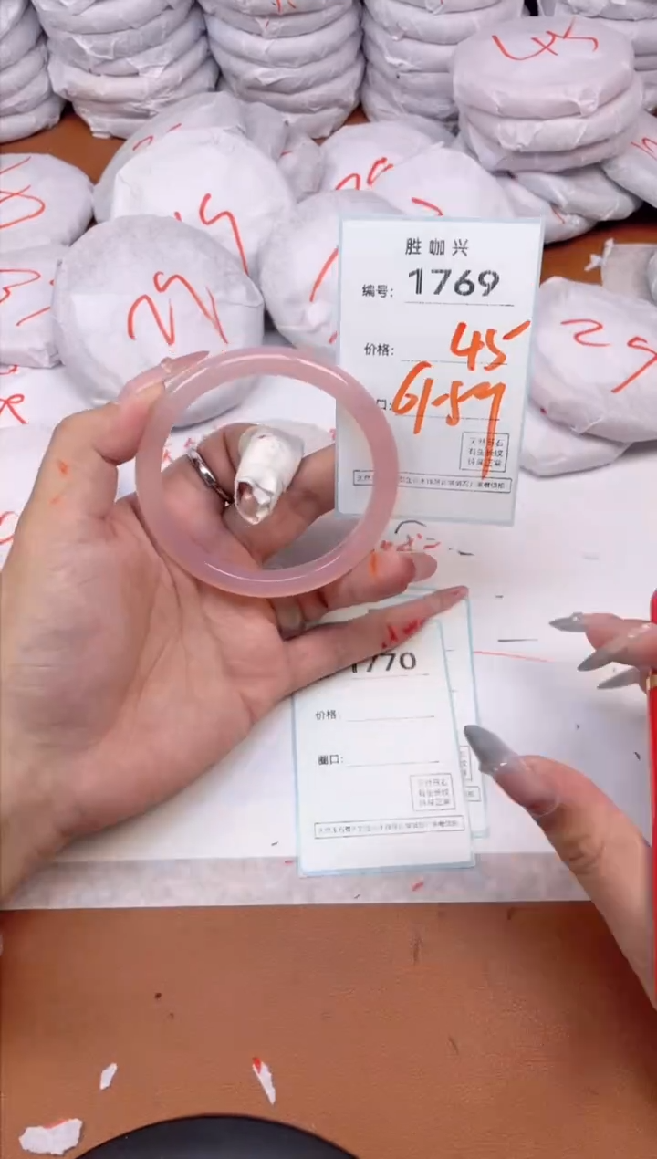 【闪购商品】玛瑙/玉髓手镯未镶嵌1769