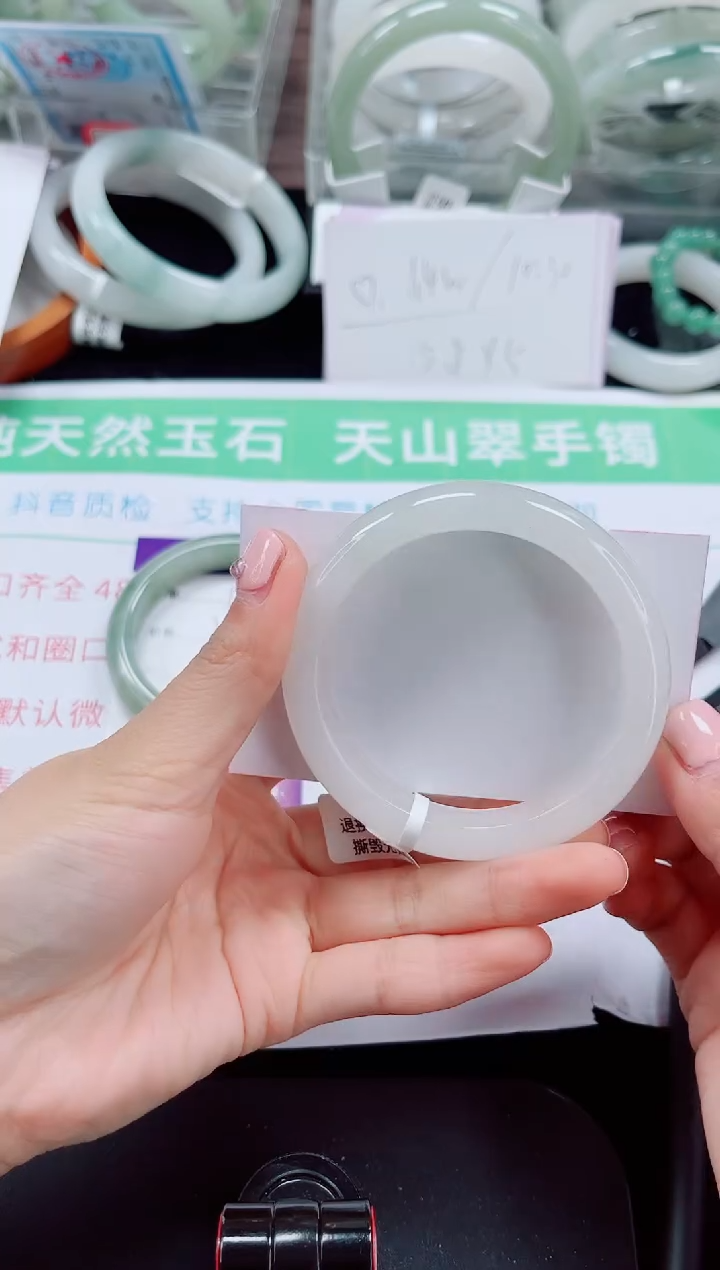 未镶嵌手镯石英质玉196-54/55