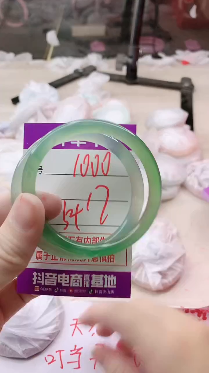 手镯玛瑙/玉髓未镶嵌1000