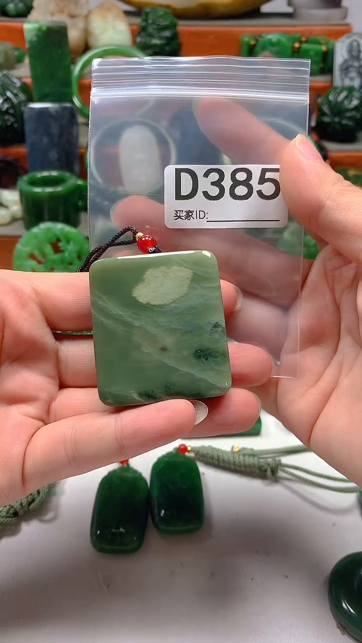 和田玉未镶嵌颈饰1