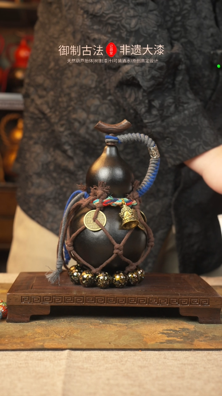 【闪购商品】265大漆葫芦一物一拍记葫堂出品1