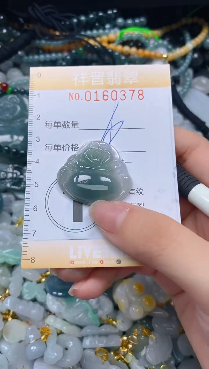 翡翠未镶嵌颈饰闪购0160378多样性发其一