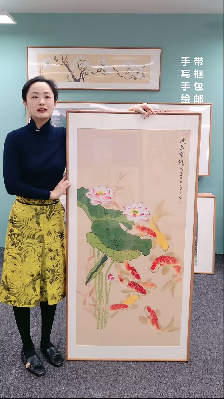【闪购商品】国画九鱼图荷花（竖版）155*76陈景芝