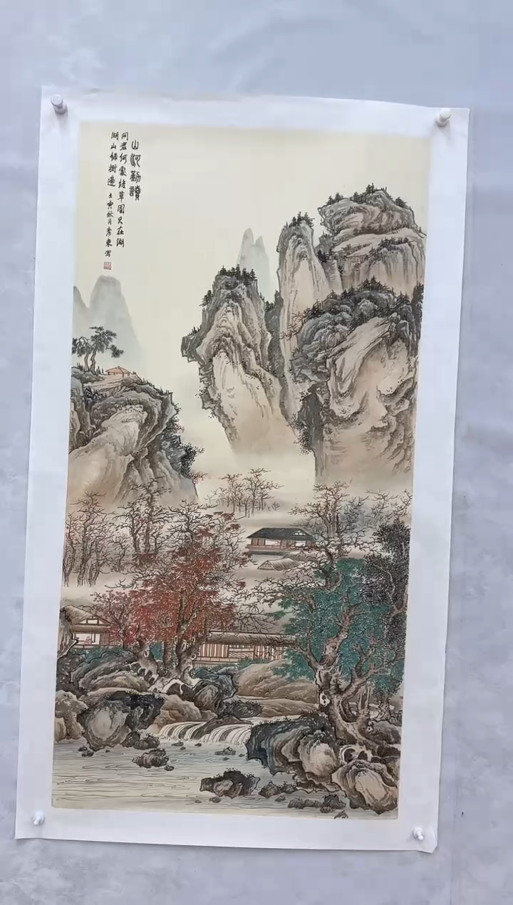 【闪购商品】折扇1北宗国画院副院长郭彦东