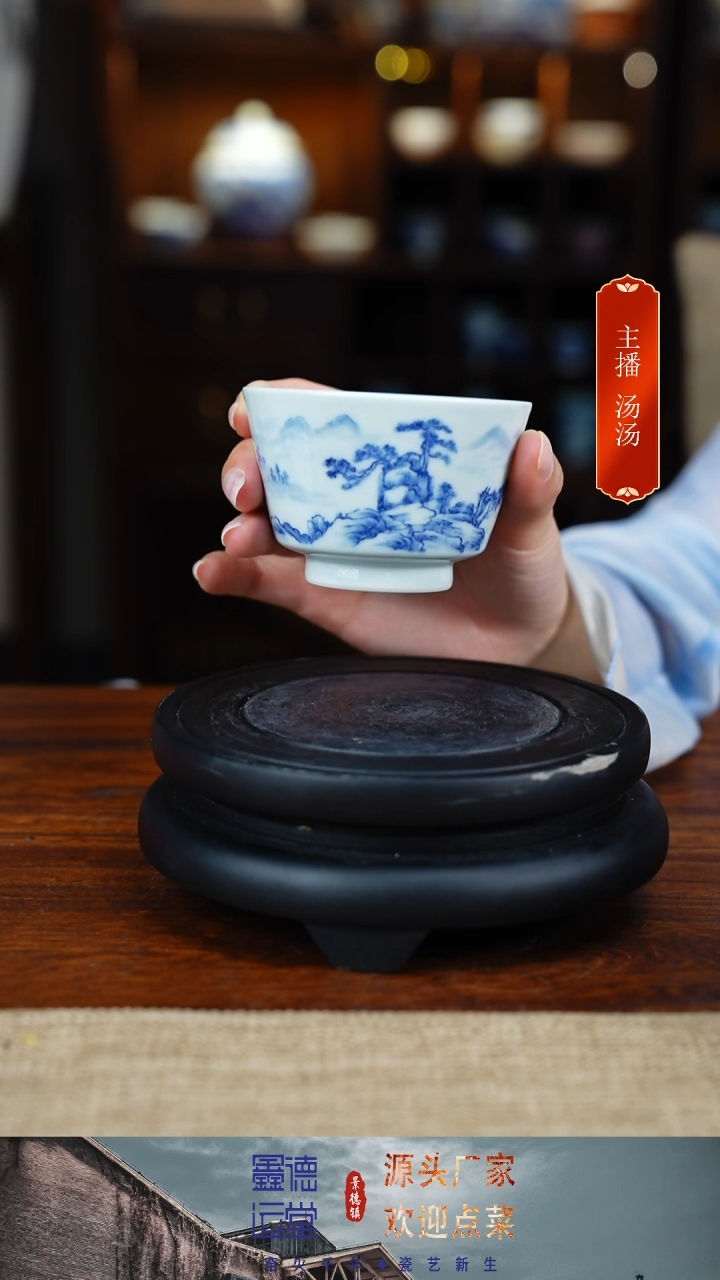 【直口杯】青花釉下山水主人杯