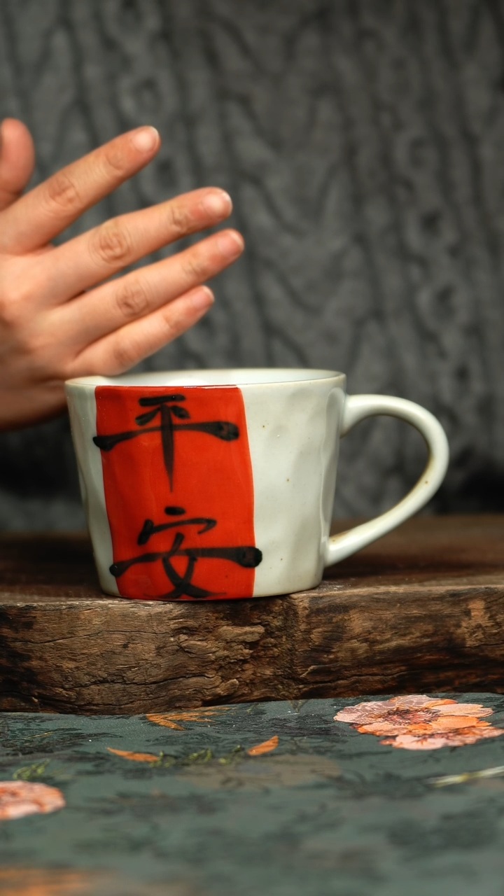 【闪购商品】杯釉下彩手工手绘同款陶器