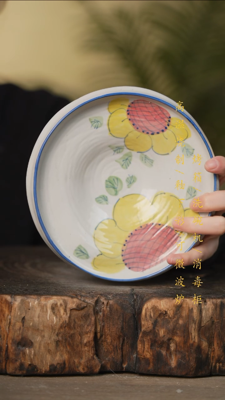 瓷片景德镇高温釉下彩可微波烤箱洗碗机