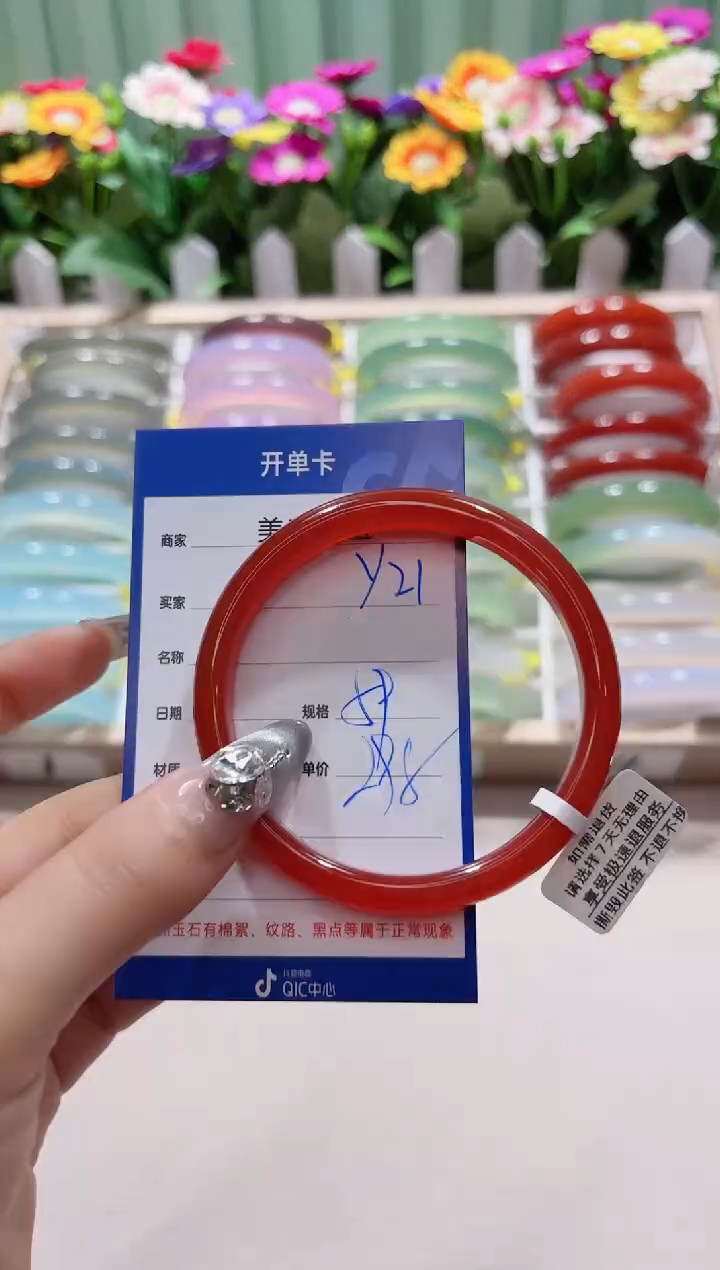 【闪购商品】玛瑙/玉髓手镯未镶嵌y21