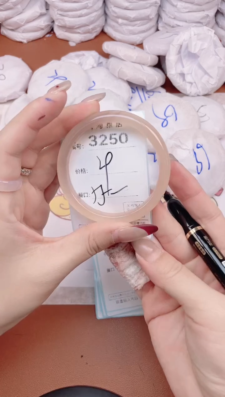 【闪购商品】玛瑙/玉髓手镯未镶嵌3250