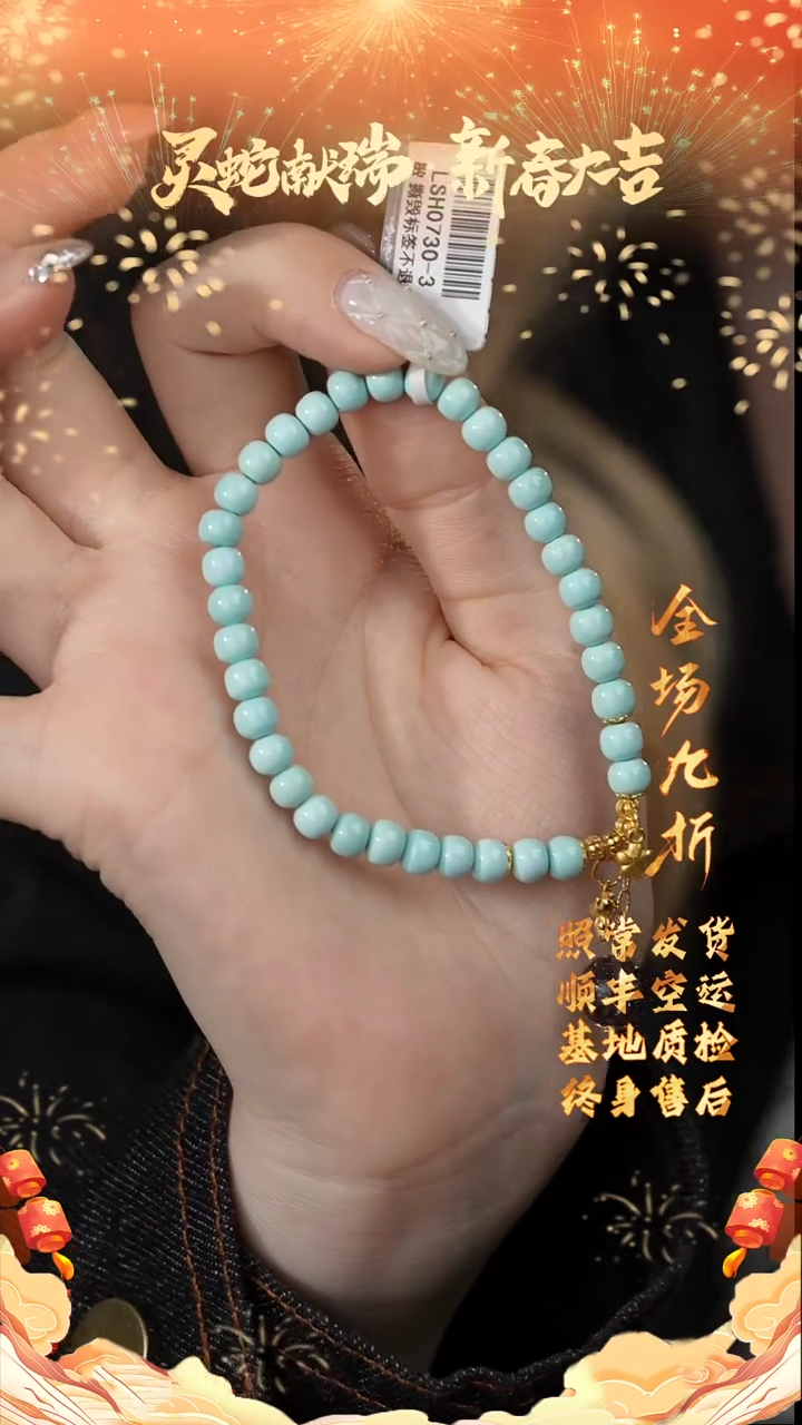 【闪购商品】绿松石单圈18K金镶嵌H33（多样性发一件）