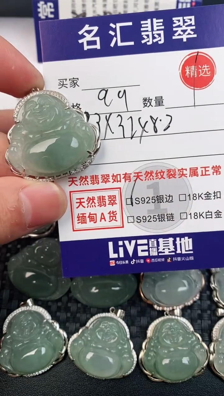 颈饰银S925镶嵌翡翠·