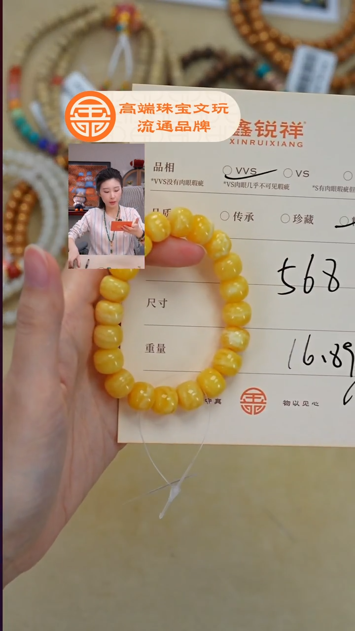 蜜蜡未镶嵌珠宝奇石觀*蜜蜡