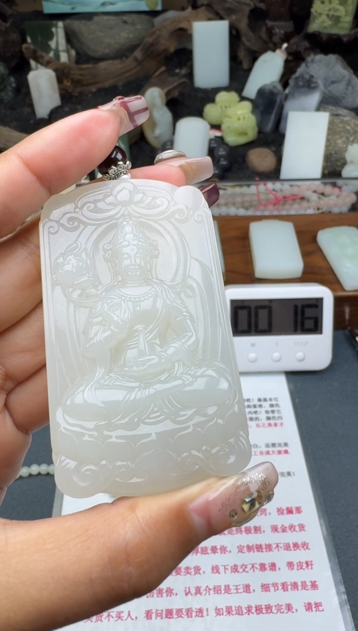 【闪购商品】和田玉颈饰未镶嵌菲菲