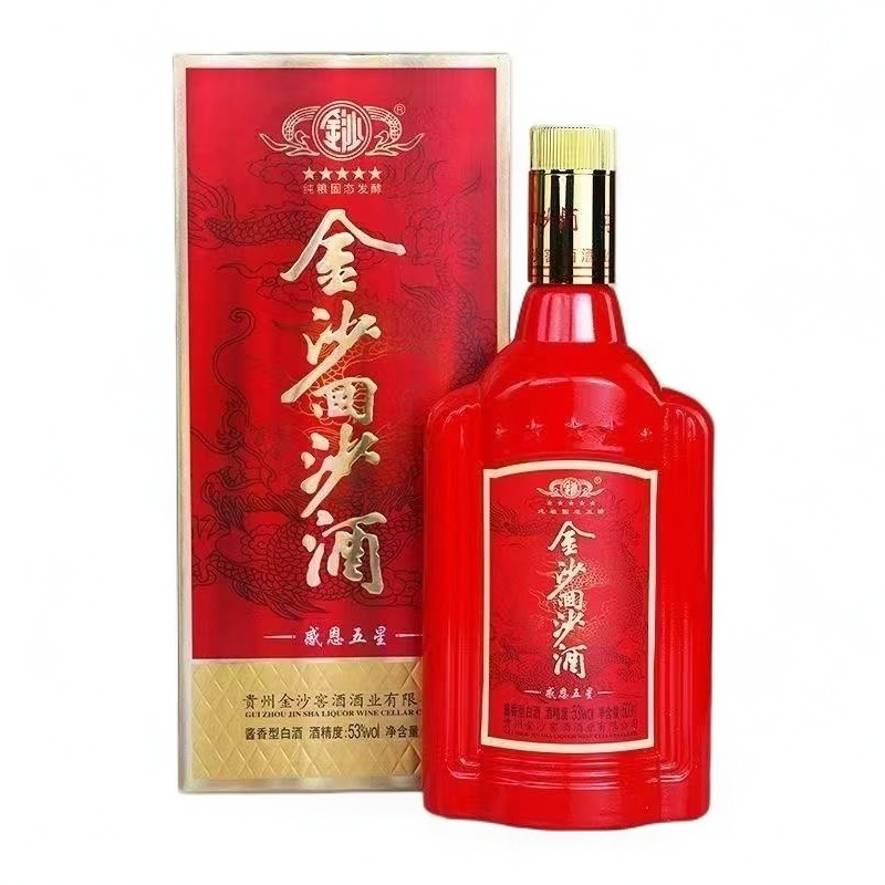 金沙【2023年】金沙回沙酒（感恩五星）酱香型白酒单瓶装53度500ml