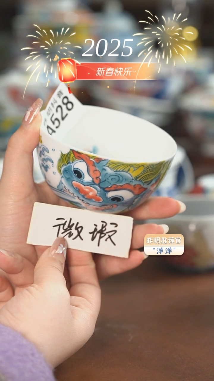【闪购商品】A528   老师作品  缸杯（微瑕福利