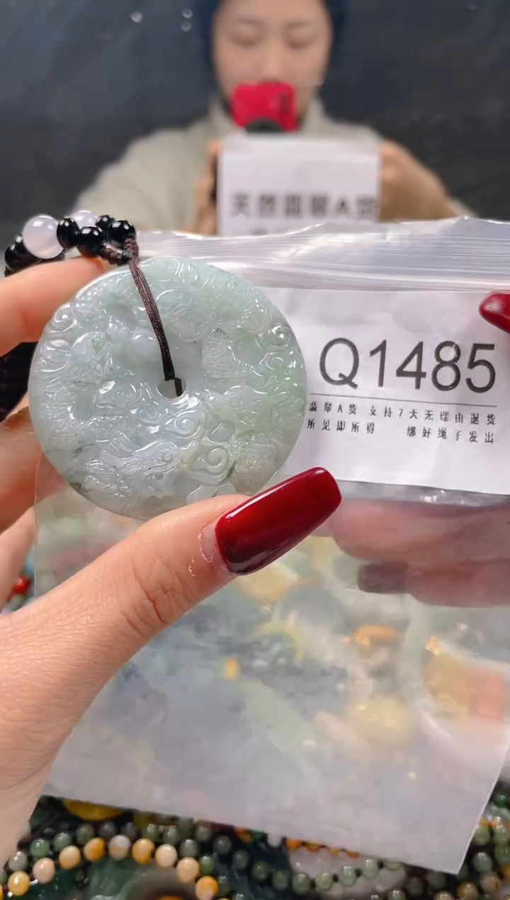 【闪购商品】翡翠颈饰未镶嵌/Q/翡翠A货一图一物