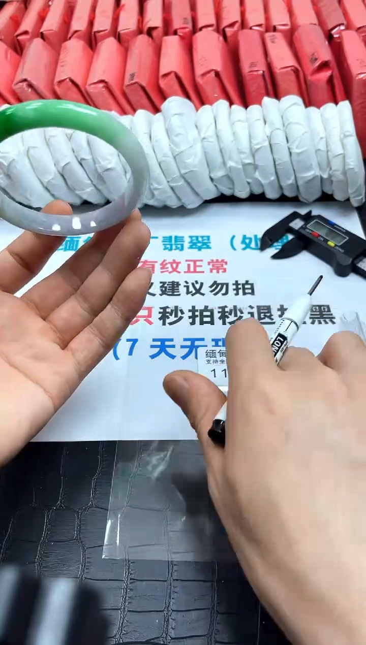 翡翠手镯未镶嵌所见所得，高冰美人镯！