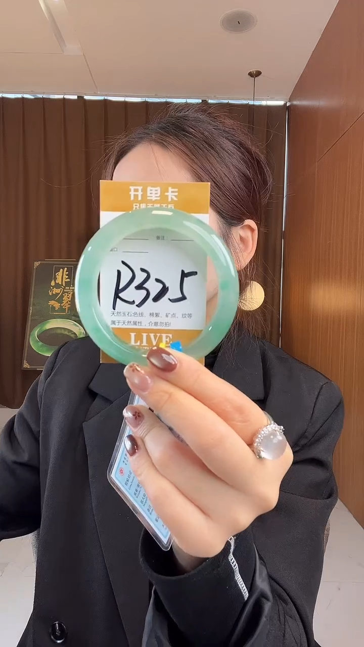 未镶嵌手镯石英质玉非洲翠