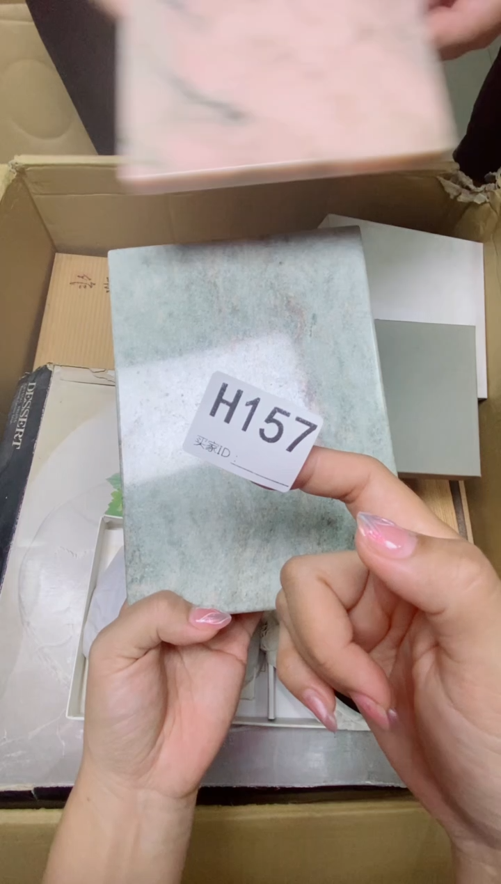 瓷片H**少H157默认微瑕，谨慎参拍