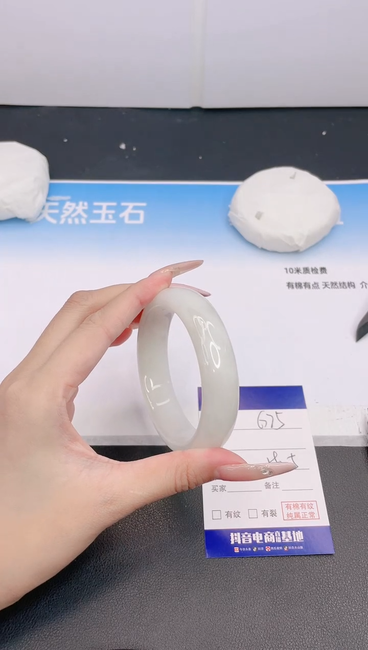 和田玉手镯未镶嵌30G75-58