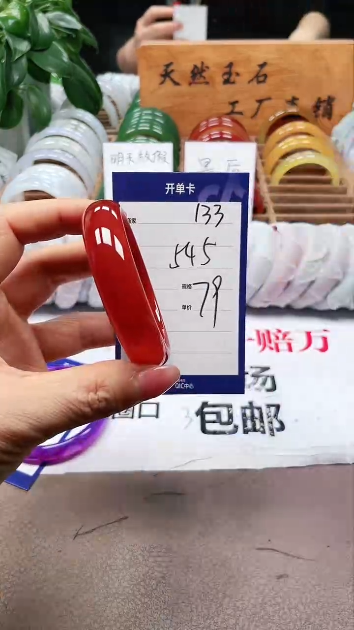 【闪购商品】玛瑙/玉髓手镯未镶嵌a133 5455多样性发货