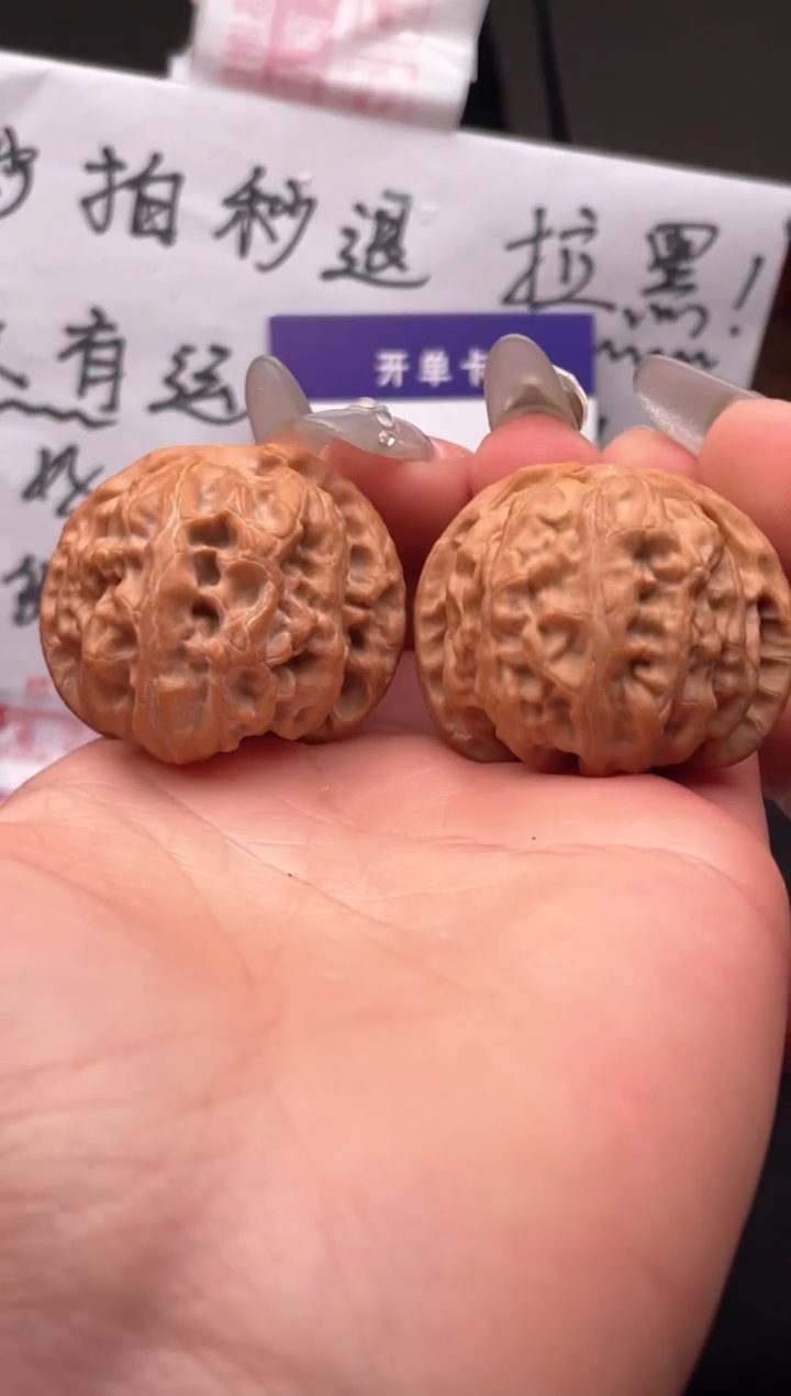 【闪购商品】文玩核桃吊坠104 苹果园 38