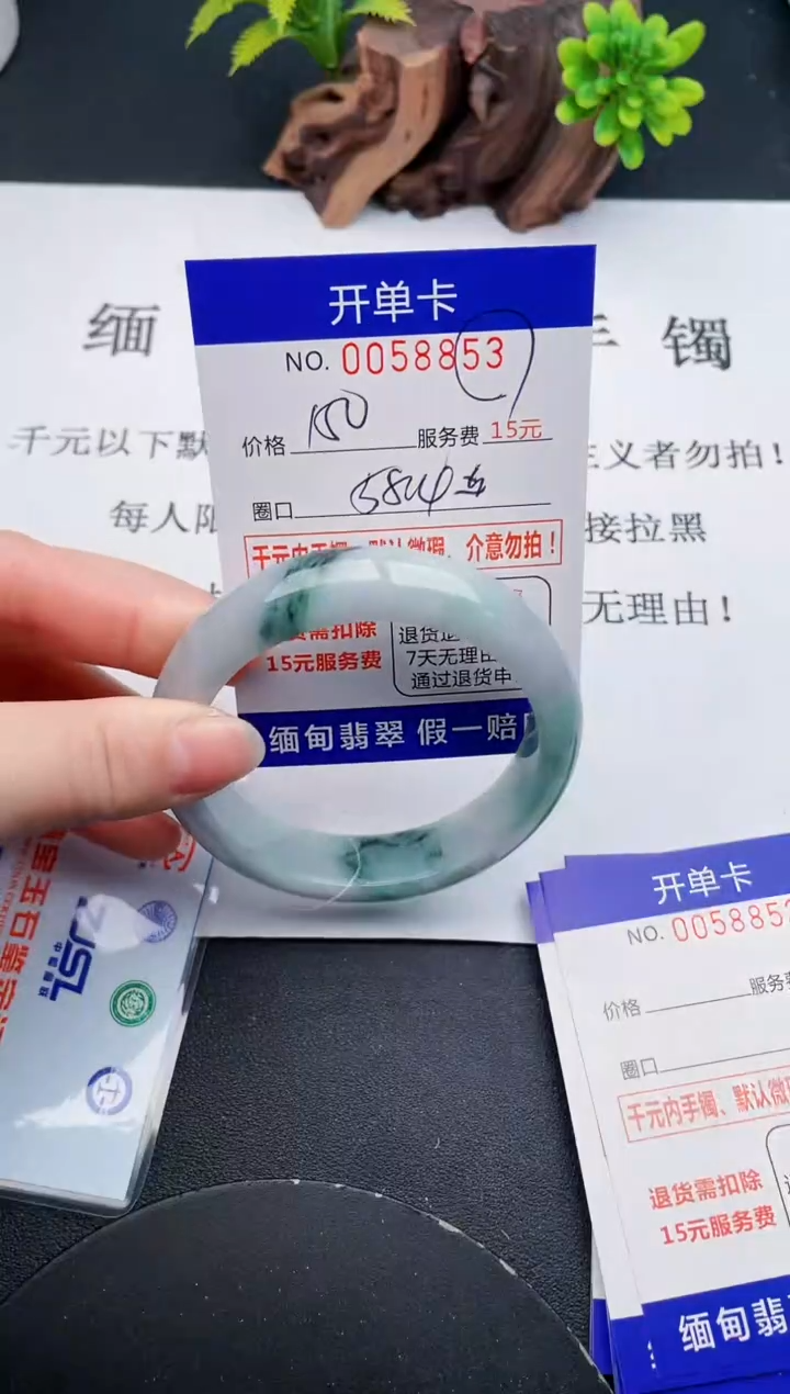 【闪购商品】53丽致优雅手镯时尚百搭