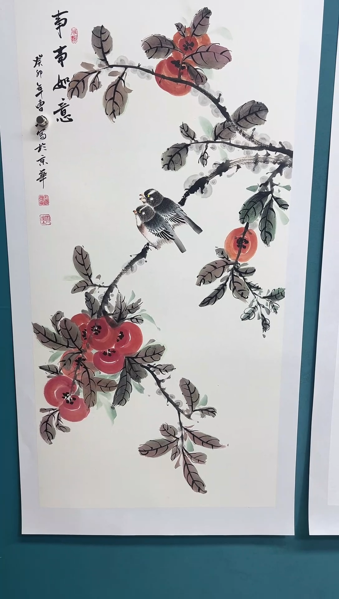 传统文化 艺术年画