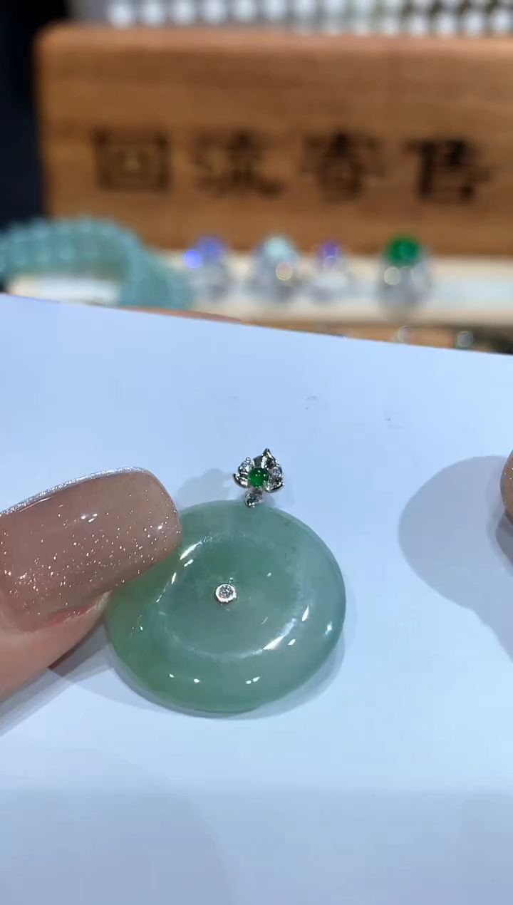 【闪购商品】翡翠颈饰未镶嵌团购