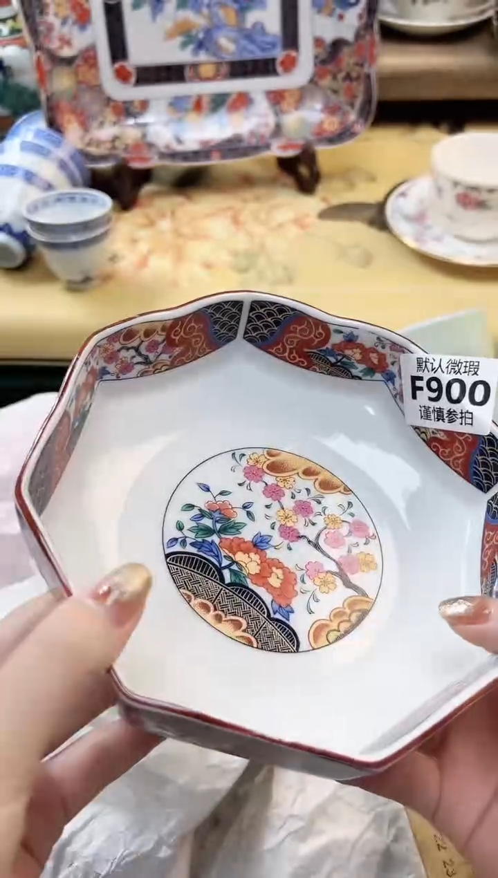 瓷片?***豆 900            