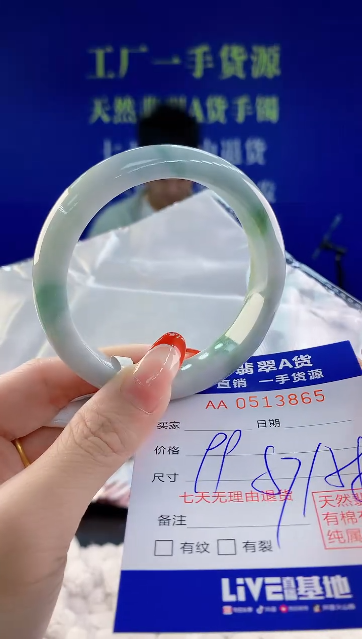 【闪购商品】翡翠手镯未镶嵌65天然A货翡翠
