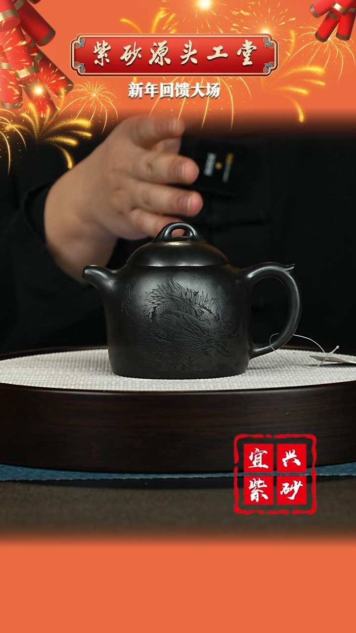 【闪购商品】紫砂茶壶宜兴紫砂茶壶