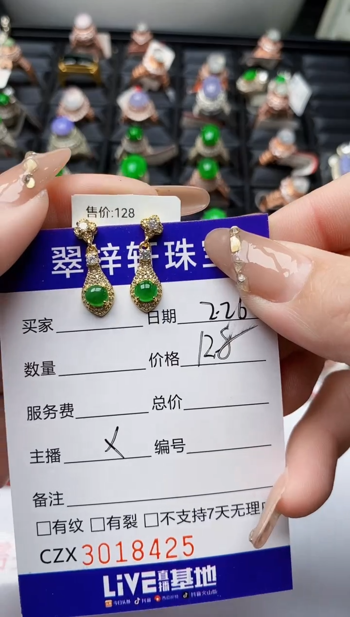 【闪购商品】翡翠戒指银S925镶嵌/8425