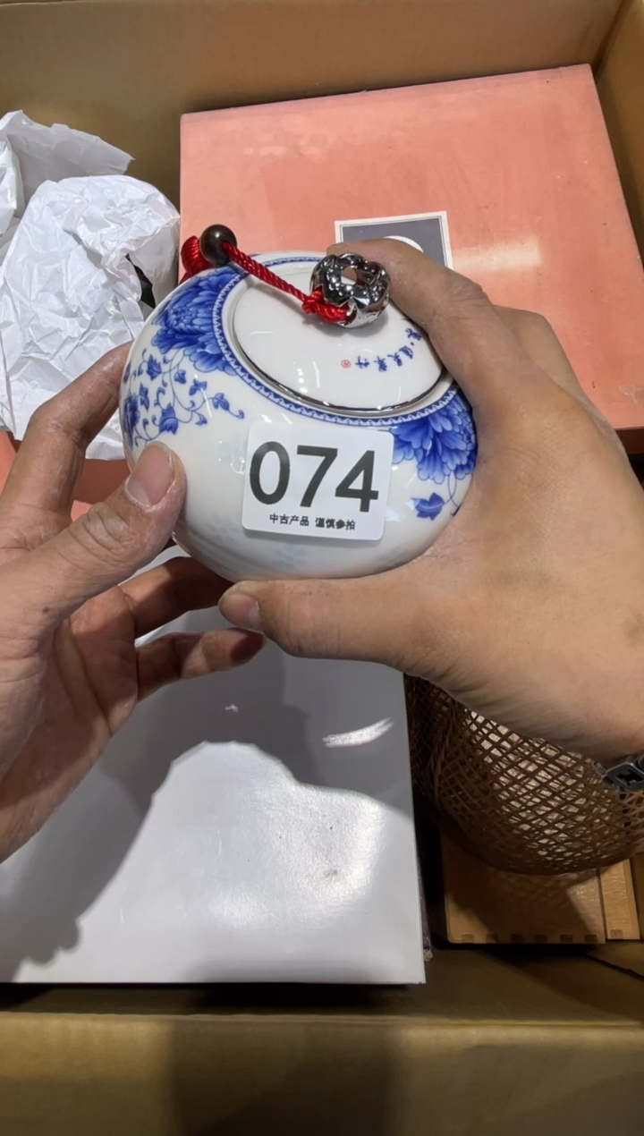 点***姐074.......茶道具