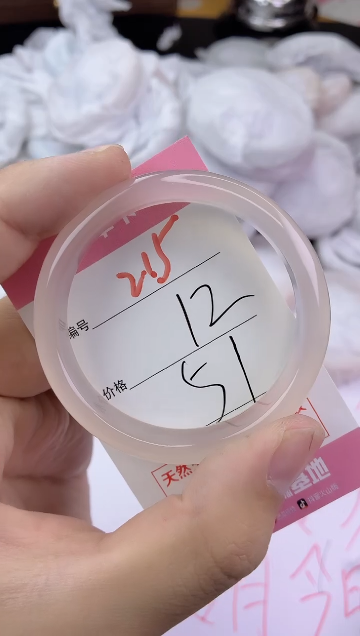 手镯玛瑙/玉髓未镶嵌215